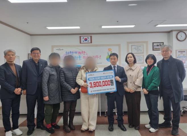거창군 한국외식업중앙회 거창군지부, 건강 계단 마일리지 후원금 390만 원 전달
 