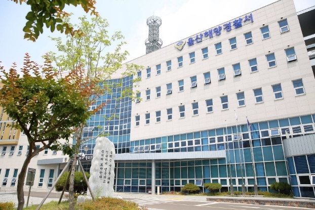 울산해경, 2024년 해양오염사고 및 유출량 감소