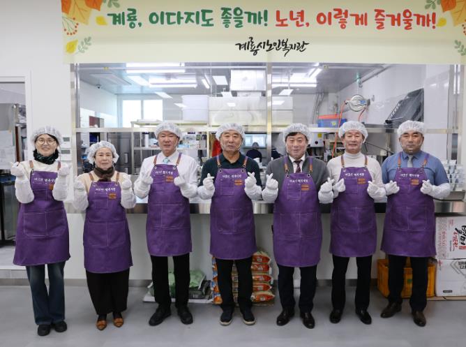 계룡시의회, 어르신 행복식당 배식 봉사활동 실시