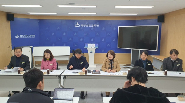 경남 미래교육 100년을 위한 미래교육 지원 강화