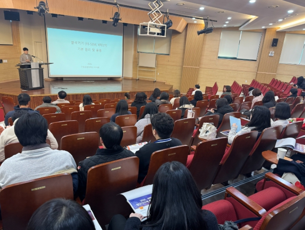 경남교육청, 첨단 기자재 활용 직무 연수 개최