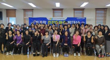 나주시보건소, 빛가람 건강동아리 발대식 개최
