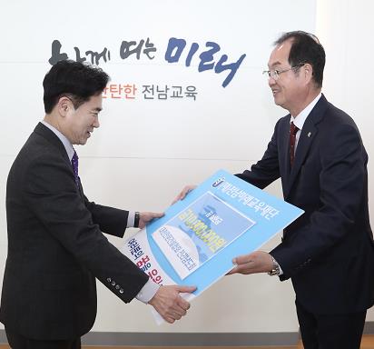 전라남도교육청 “지역사회와 함께, 전남 학생들의 꿈 실현을 응원합니다”
