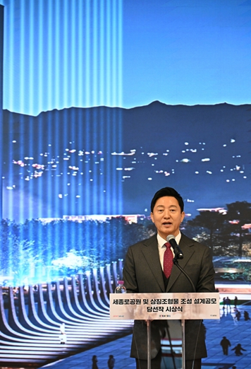 서울시, 광화문광장에 22개국에서 보내온 석재로 '감사의정원' 만든다