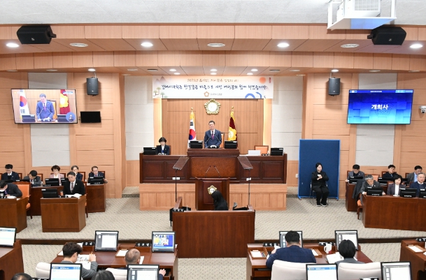김해시의회 제268회 임시회 개회