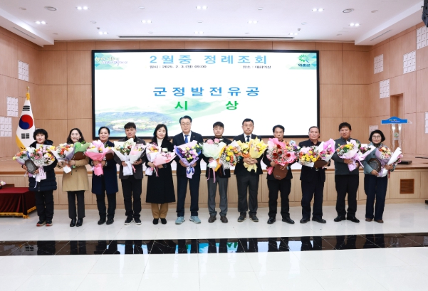 화순군, 2025년 2월 정례조회 실시