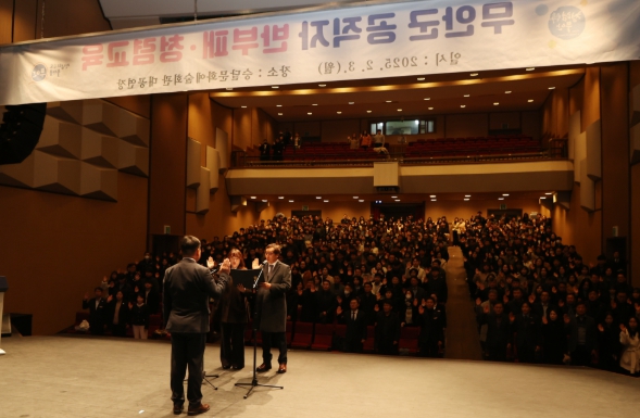 무안군, 청렴무안 실현 위한 공직자 반부패·청렴 교육 열어