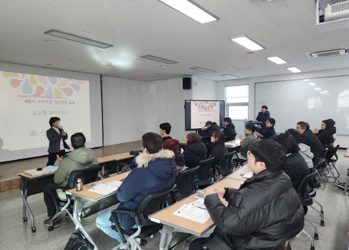 제5기 충남 스마트팜 청년농 육성 시작 