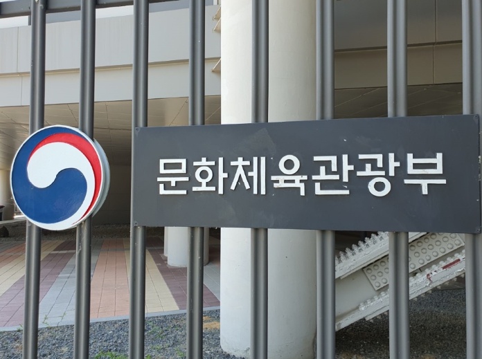 문체부, 2025년 생활·학교체육 프로그램, 지역맞춤형으로 본격 추진