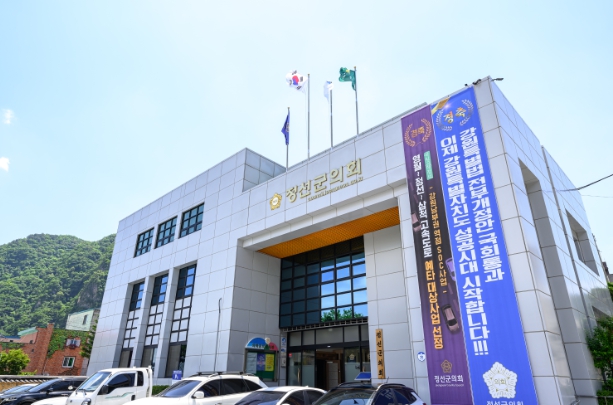 정선군의회, 2월 의원 간담회 개최