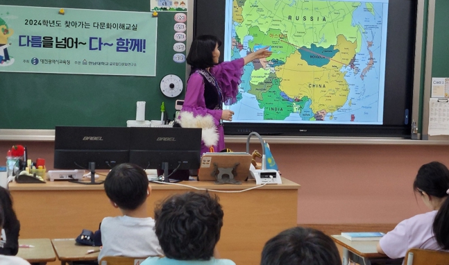 대전교육청, 이주배경학생을 더 촘촘히 지원합니다.
