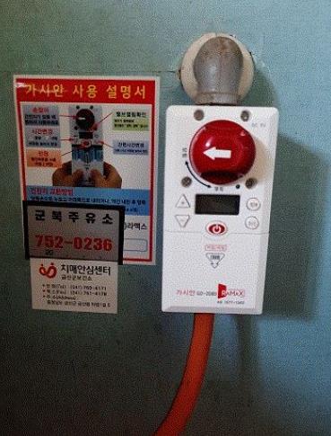 금산군치매안심센터, 올해 치매어르신 안전한 가정환경조성 박차
