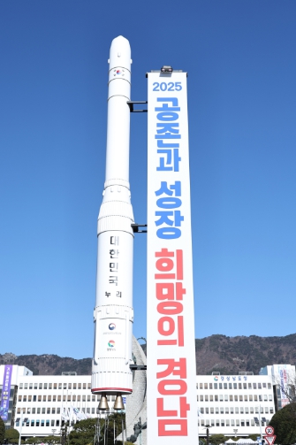 ‘경상남도 응급의료상황실’, 설 연휴 골든타임 사수... 소중한 생명 살렸다