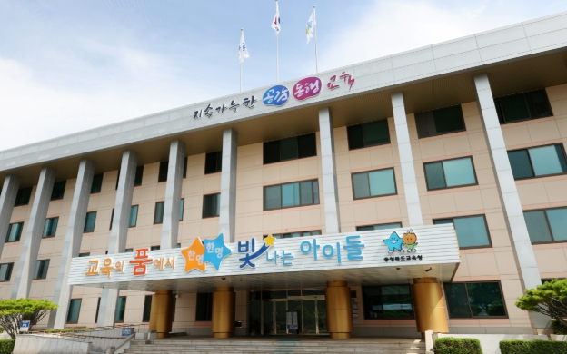 충북교육청, 2025년도 제1회 초졸‧중졸‧고졸 검정고시 공고