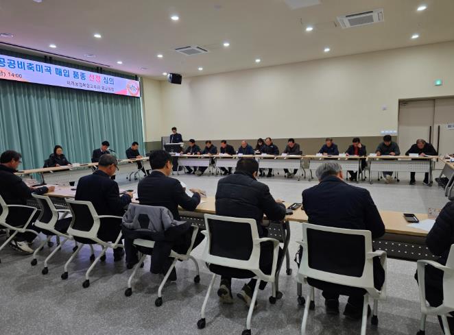 거창군, 2026년산 공공비축미곡 매입품종 선정심의회 개최
