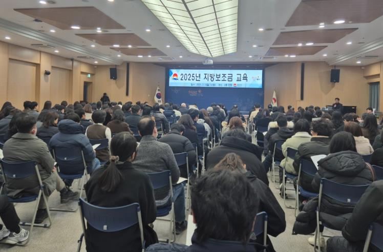 김천시, 보조금 교부 전 지방보조금 실무 교육 실시
