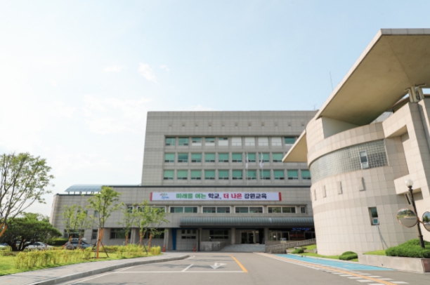 강원도교육청, 3월 1일자 교(원)감급 이상 교육공무원 420명 인사발령