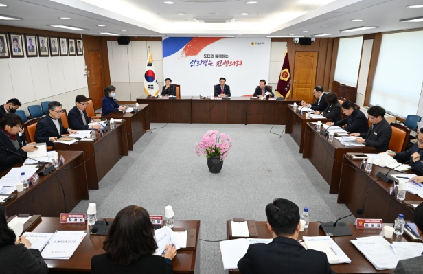 경상남도의회, 민생중심 의정활동 위한 ‘2월 현안소통 회의’ 개최