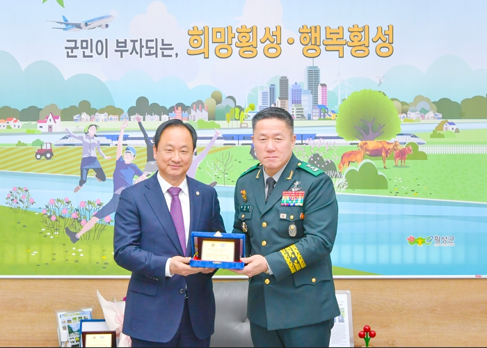횡성군, 지역 예비군 육성지원 우수 지자체 선정 육군참모총장 감사패 수상
