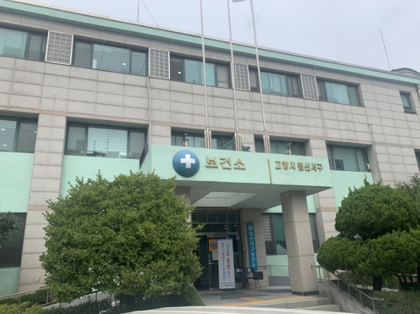 고양시 일산서구보건소, 치매환자 쉼터 프로그램 확대 운영