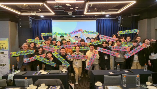 제주창조경제혁신센터, 2024년 예비창업패키지 성과공유회 성료