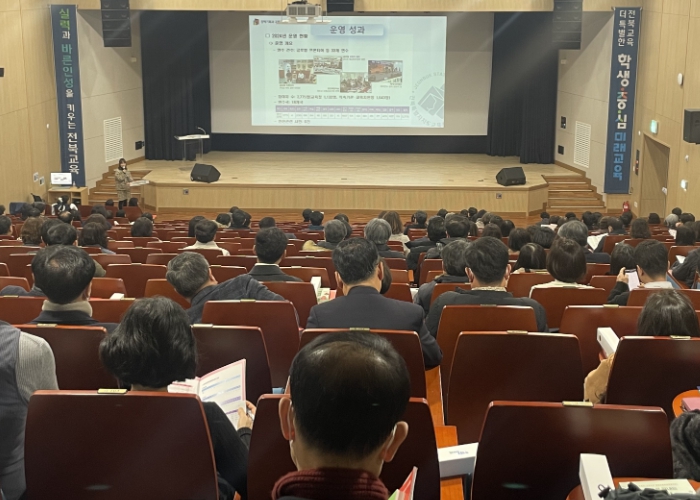 전북교육청, 올해 학생 3000명 해외연수 참여한다