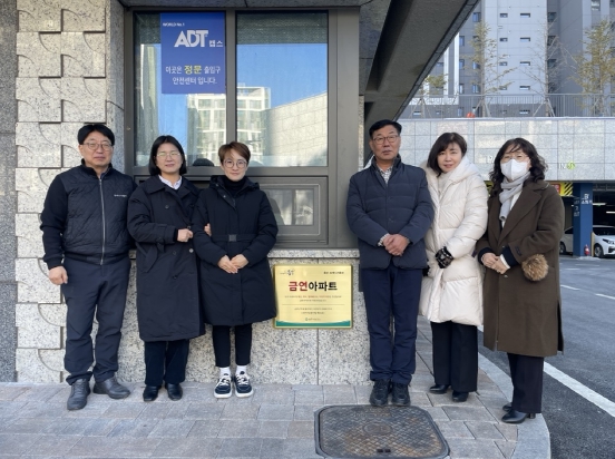 충주시, 포레나서충주 아파트 제14호 금연 아파트 지정