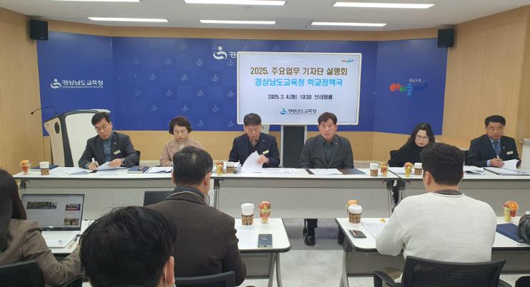 경남교육청, 학교 역량을 키우는 100년 교육으로 전환 가속
