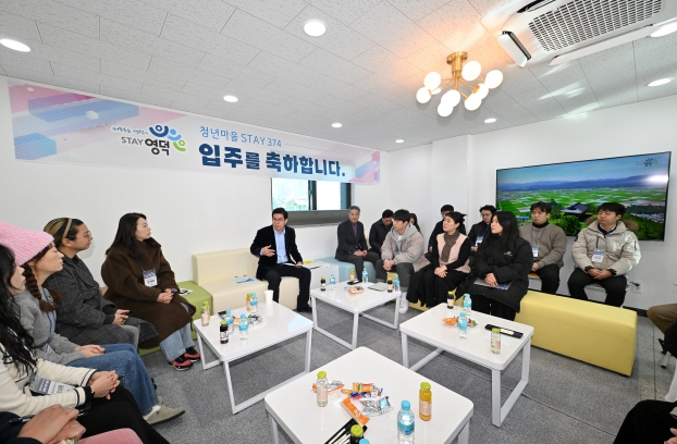 영덕 청년마을 공유주거 ‘STAY 374’ 입주 현장간담회