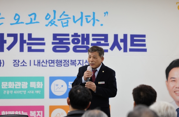 부여군의회, 군민과 함께하는 현장 중심의 열린 의정활동 펼쳐