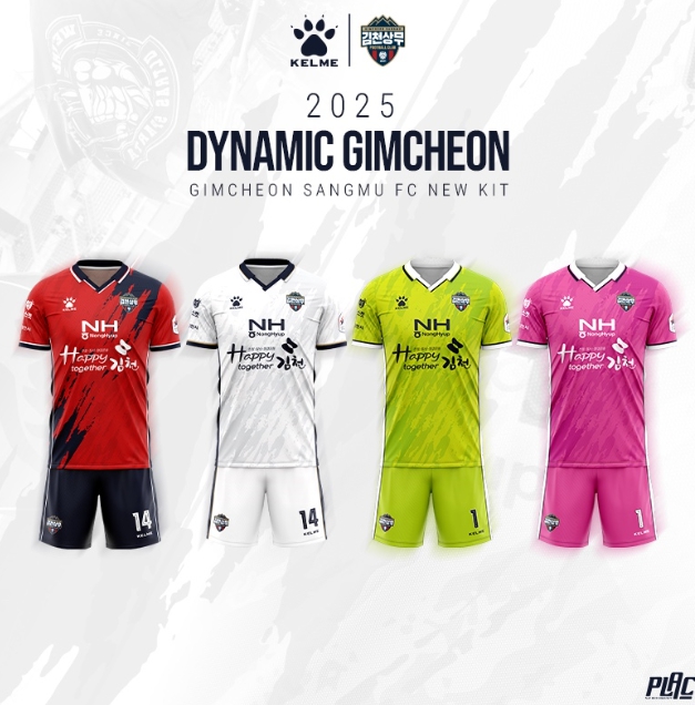 김천상무, 2025시즌 유니폼 'DYNAMIC GIMCHEON' 공개!