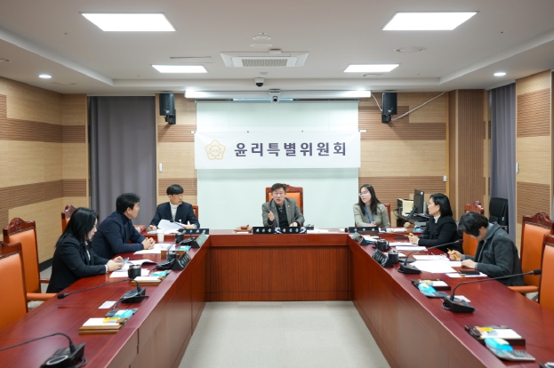 아산시의회, 제3차 윤리특별위원회 개회