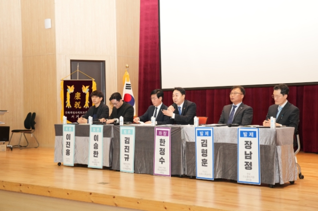 전북도의회 탄소중립특위, 탄소중립지원센터 활성화 방안 토론회 개최