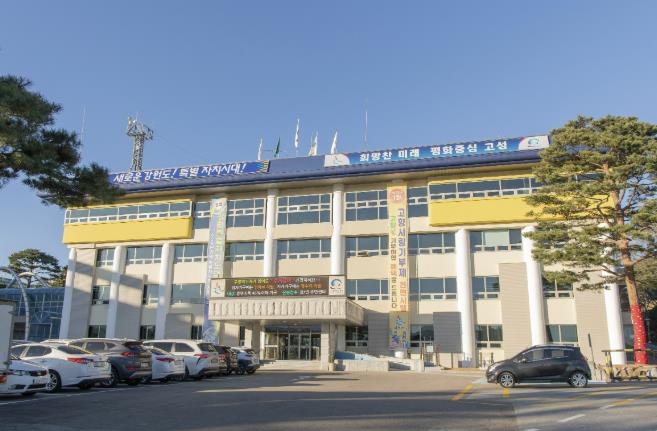 고성군, 혈당측정기 무료 대여사업 추진