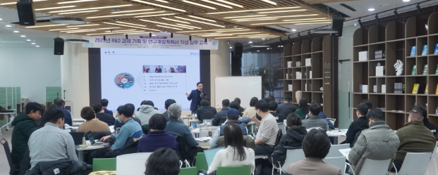 인천TP, 중소기업 대상 ‘R·D과제 기획’ 실무 교육 진행
