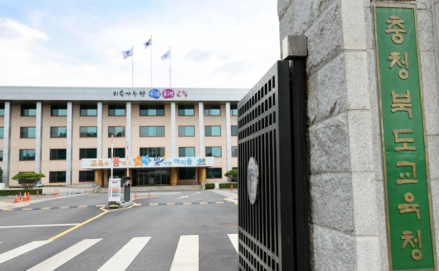 충북 늘봄학교, 2025학년도 늘봄서비스 확대한다.