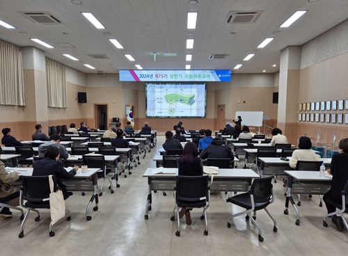 인천시, 2025년 상반기 귀농·귀촌 교육생 모집