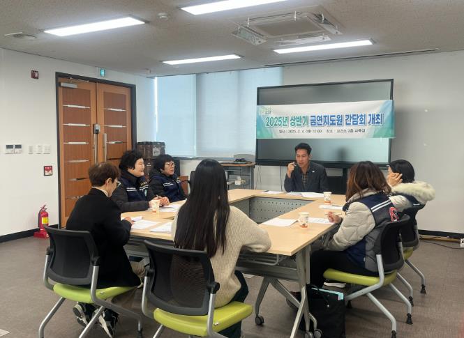 봉화군보건소, 상반기 금연지도원 간담회 개최