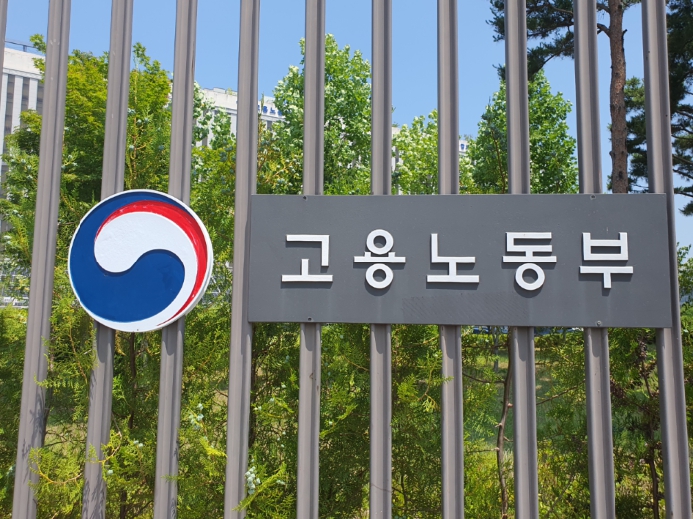 고용노동부, 50인미만 소규모 폭염 취약사업장에 대한 온열질환 예방 장비·설비 등 200억원 지원