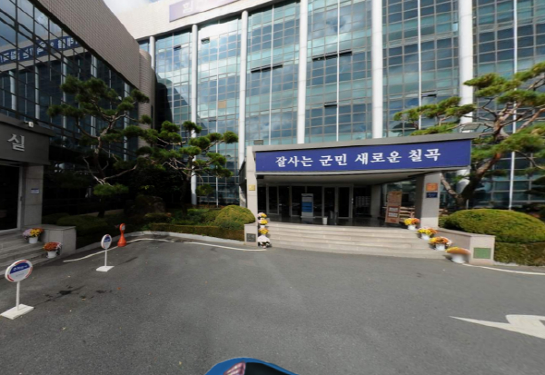 칠곡군, 신용보증재단 5억원 출연 소상공인 대출 지원
