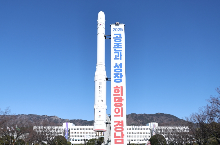 기업별 맞춤형 수출 서비스 지원… 경남도, ‘수출사다리 지원사업’ 참가기업 모집