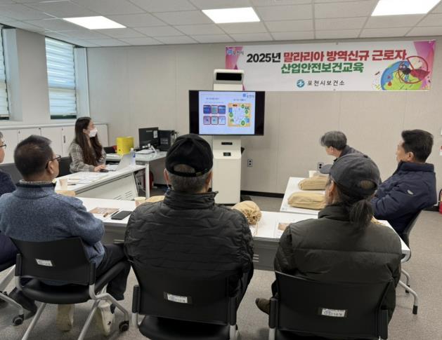 포천시 보건소, 신규 기간제 근로자 대상 산업안전보건교육 실시