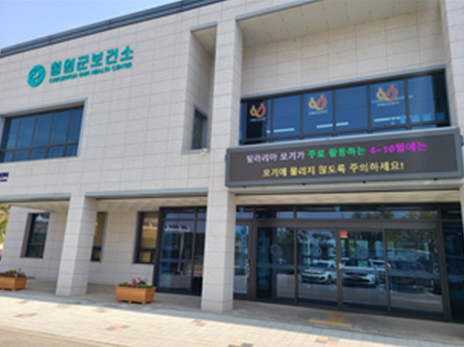 철원군 보건진료소 7곳, 2월부터 노인 건강관리 프로그램 운영