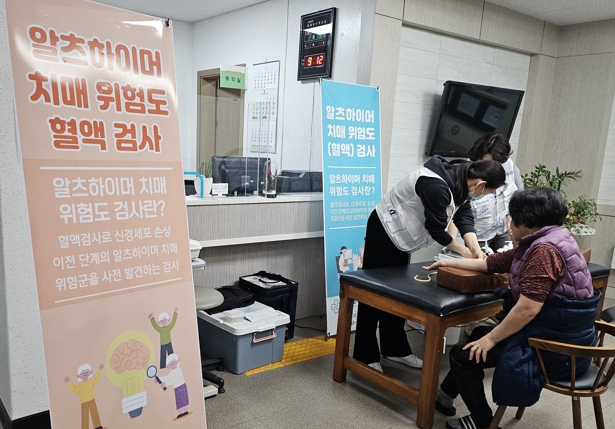 남원시, 알츠하이머 치매 위험도 혈액검사 시작
