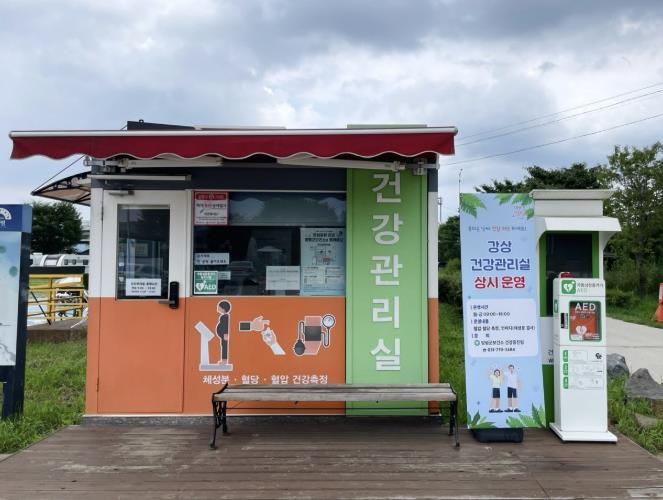 양평군 보건소, 우리 생활 속 편리하게 이용 가능한 건강관리실 운영