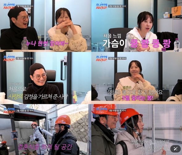 [조선의 사랑꾼] '5월의 신부' 서정희, 60대에 찾아온 첫사랑 심경! "평생 男 관심 없어...김태현 허그에 쿵쾅거려 잠 못 자"  