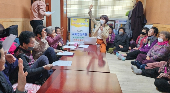 합천군치매안심센터, 치매안심마을'기억채움 교실'운영 
