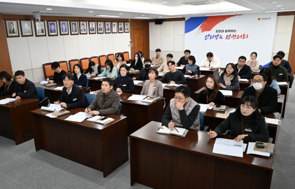 경남도의회, 의안 비용추계 직무역량강화 교육 실시
