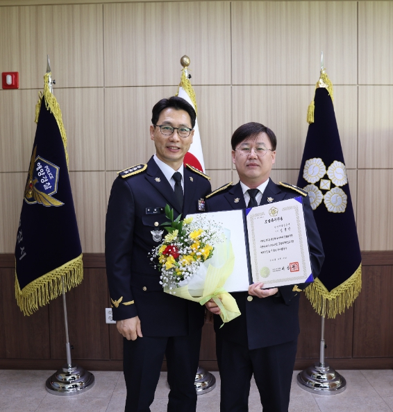 울진해경, 해양안전 발전에 공헌한  모범공무원 포상 수여식 실시