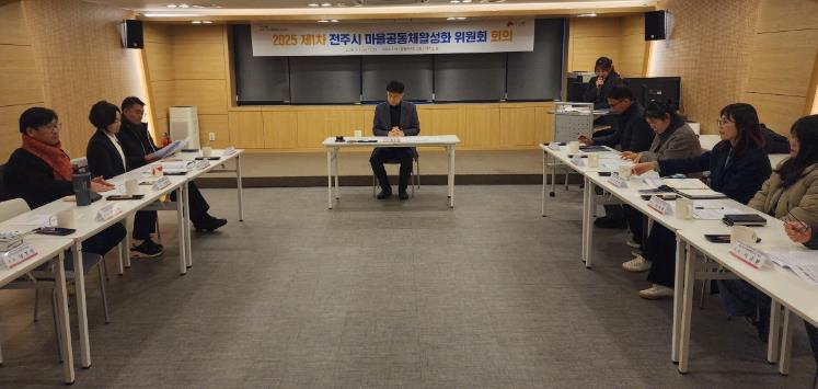 전주시 공동체 지원 통해 나눔과 소통의 가치 실현!
